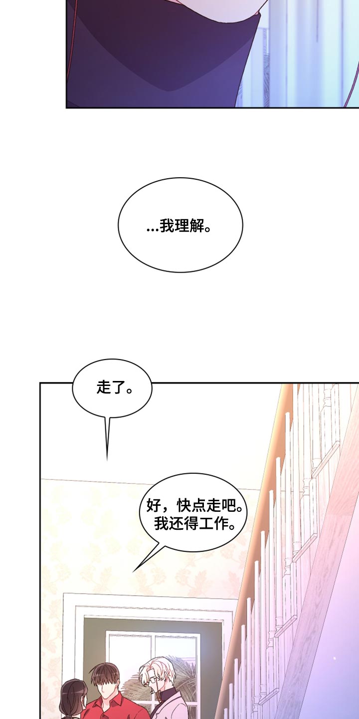 第195话26