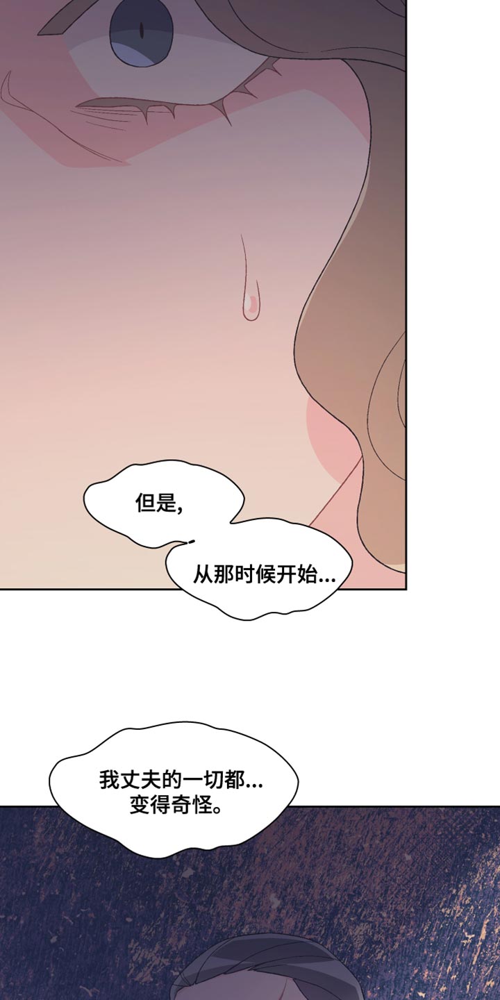 第193话22