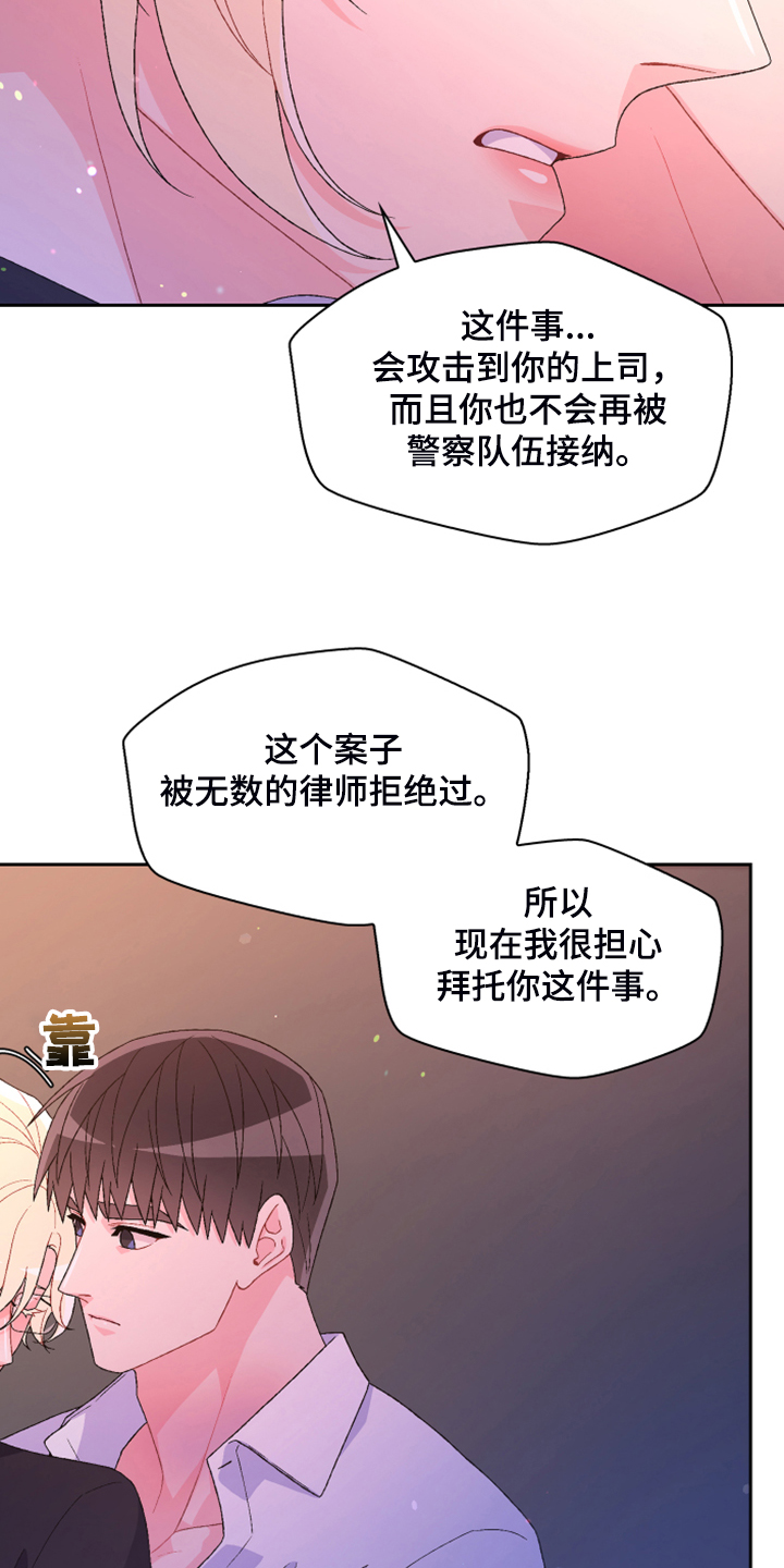 第138话22