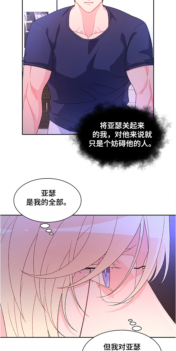 第106话20