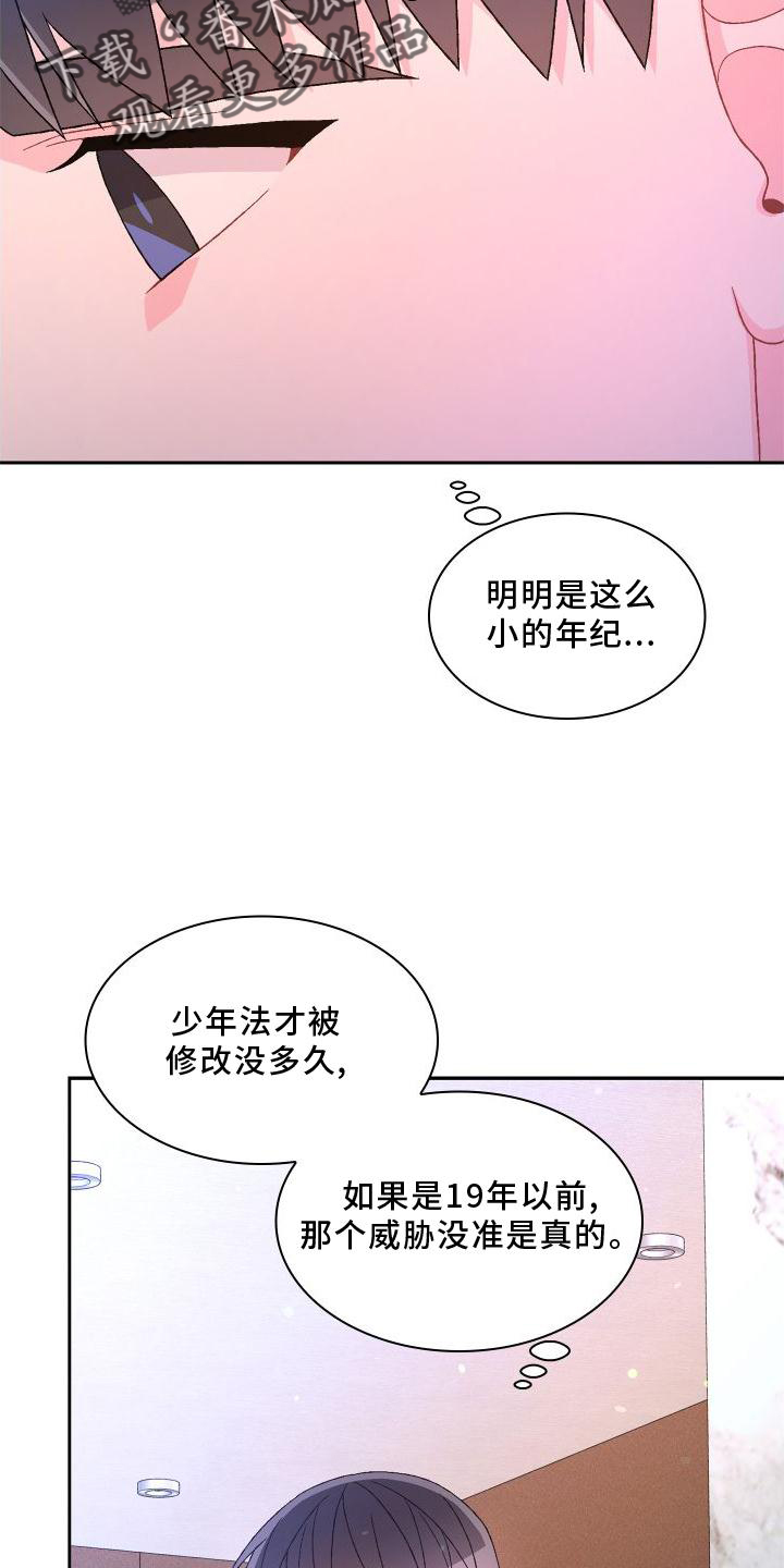 第169话20