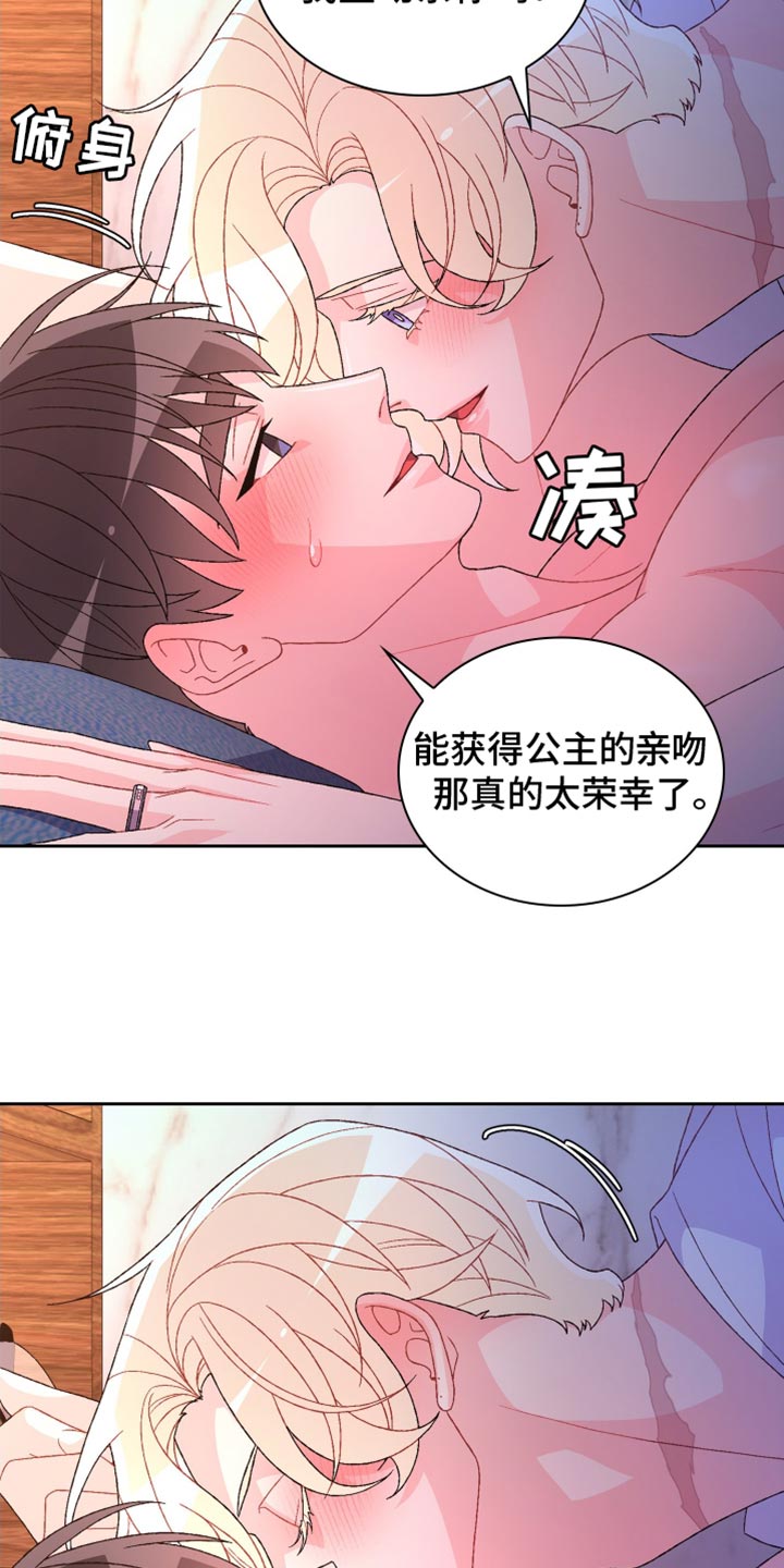 第215话26