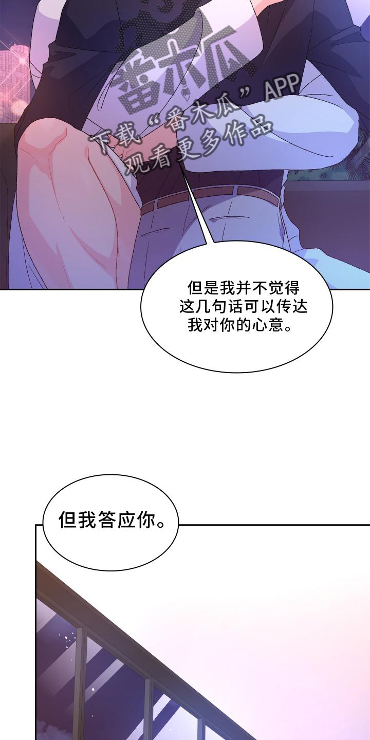 第176话2