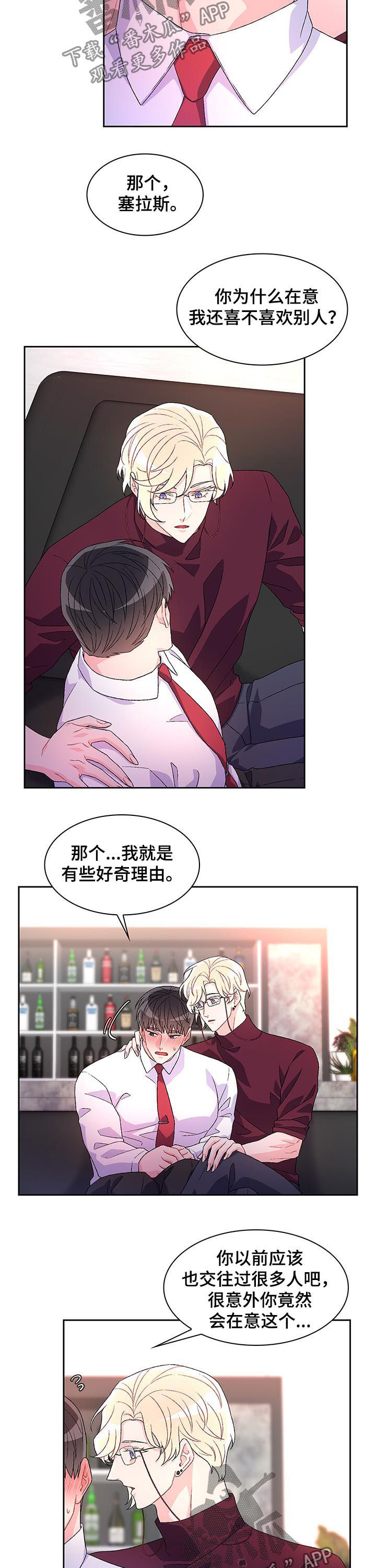 第44话9