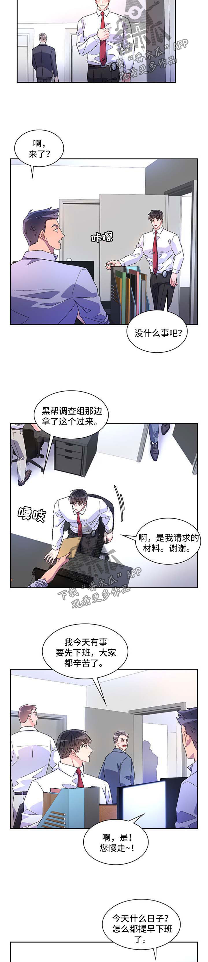 第36话11