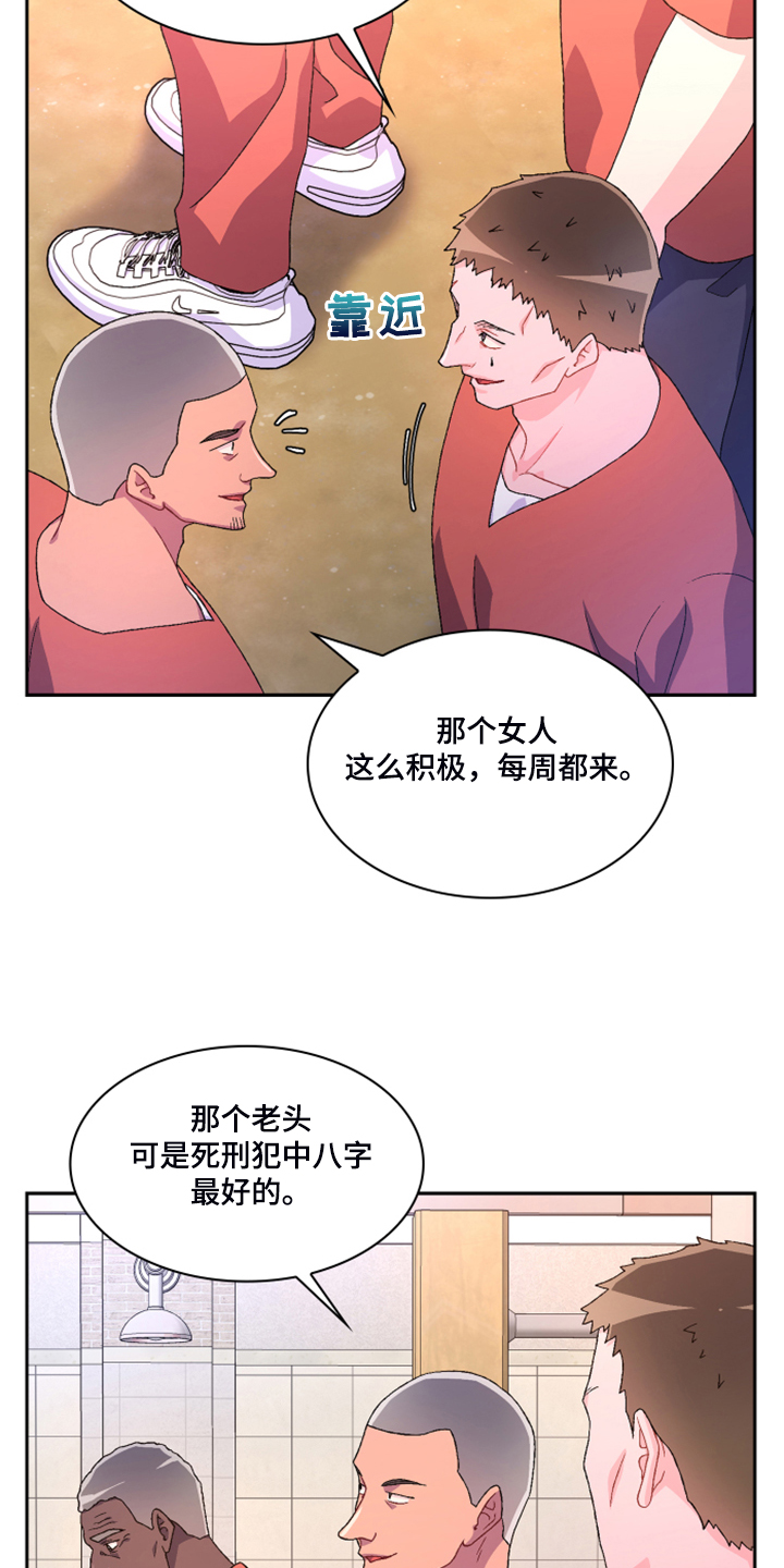 第133话23