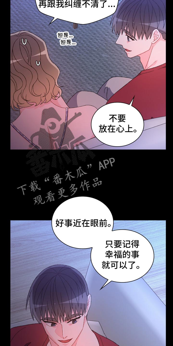 第231话14