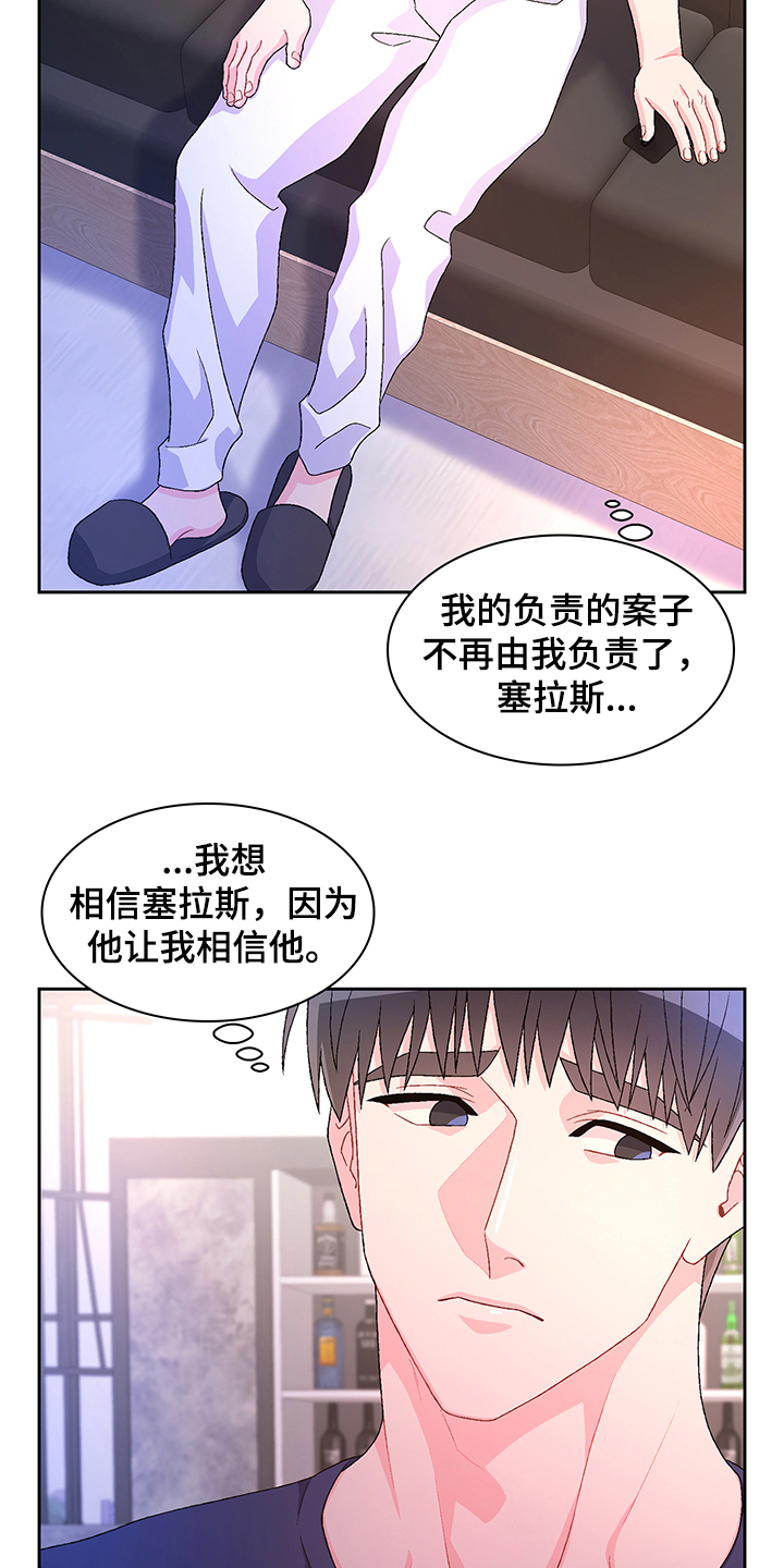 第108话17