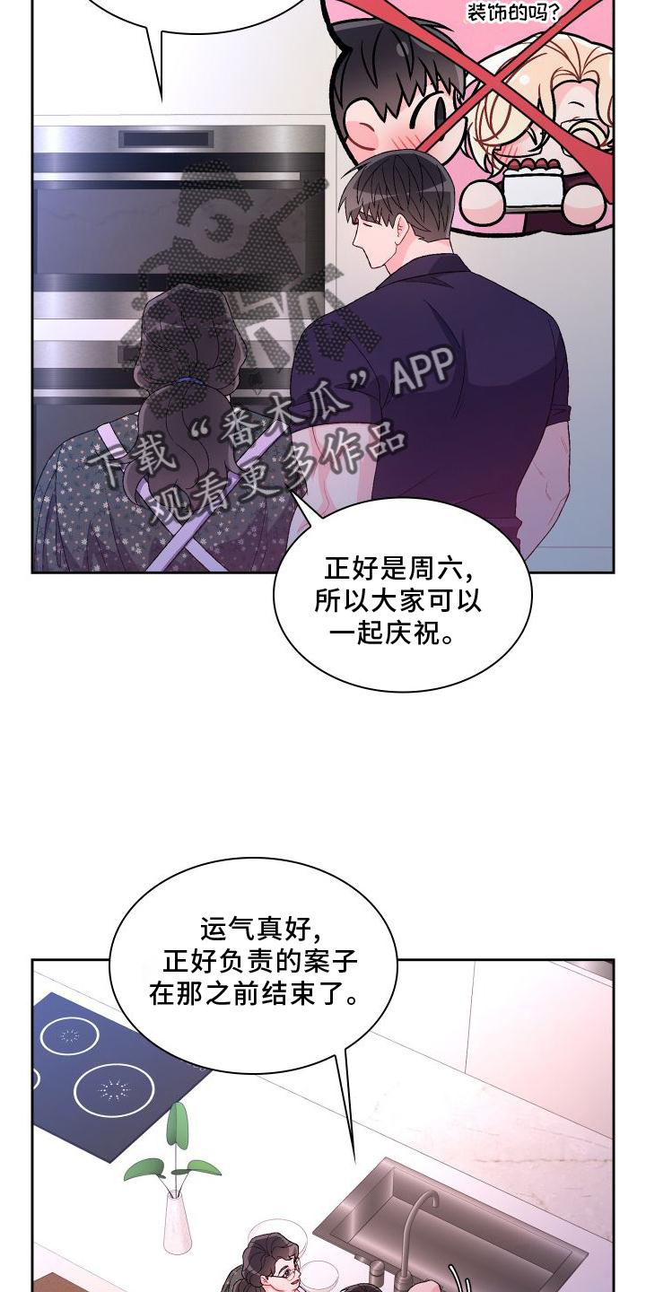 第169话10