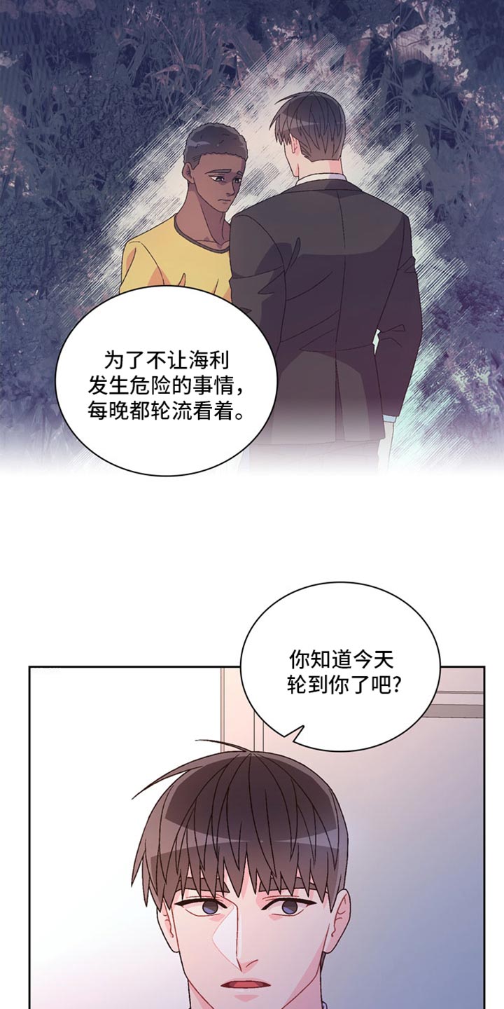 第239话14