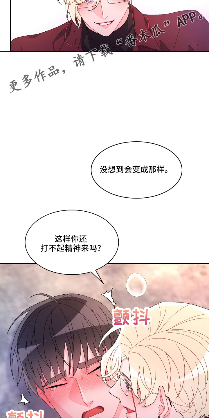 第150话5