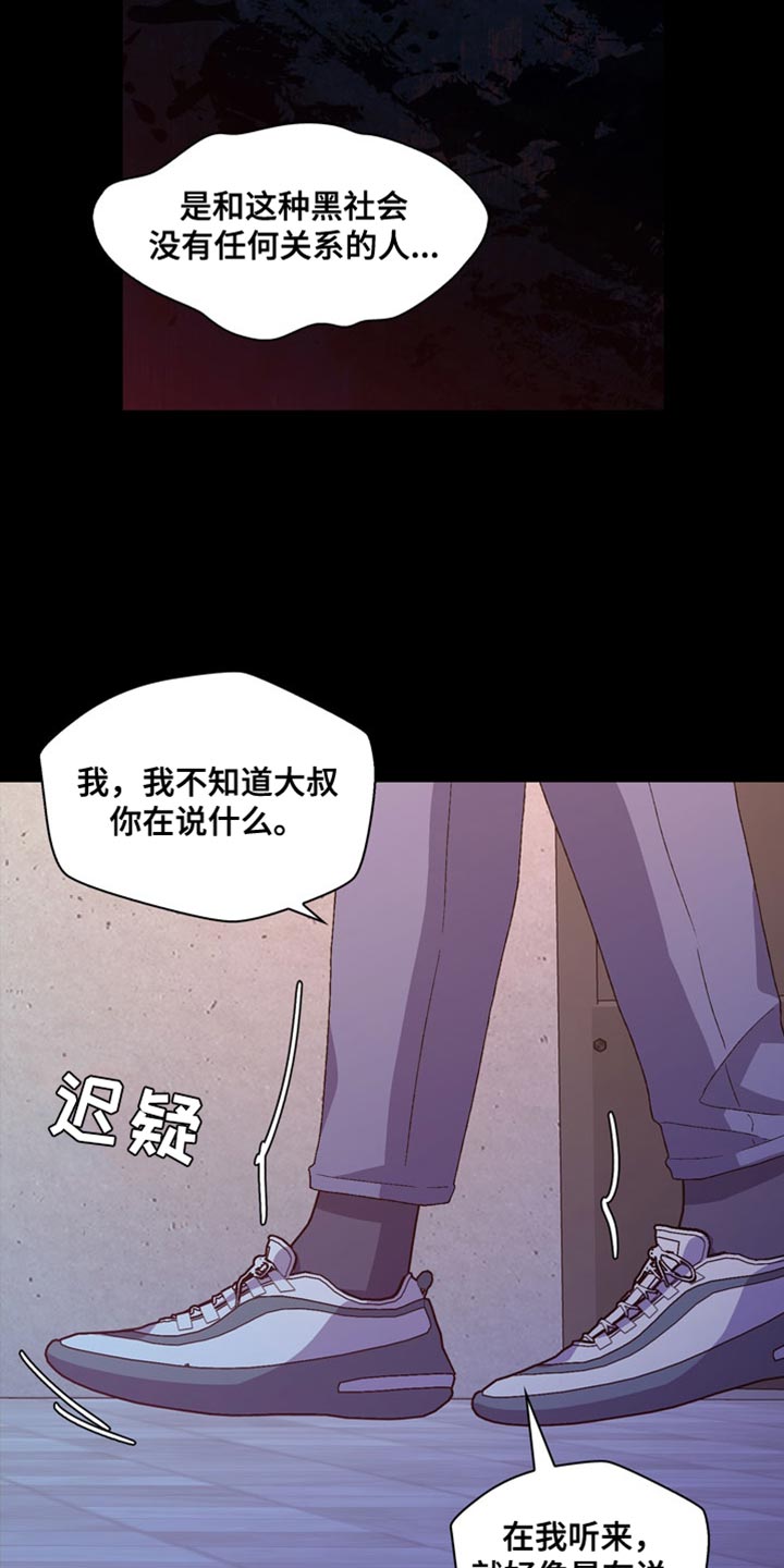 第217话10