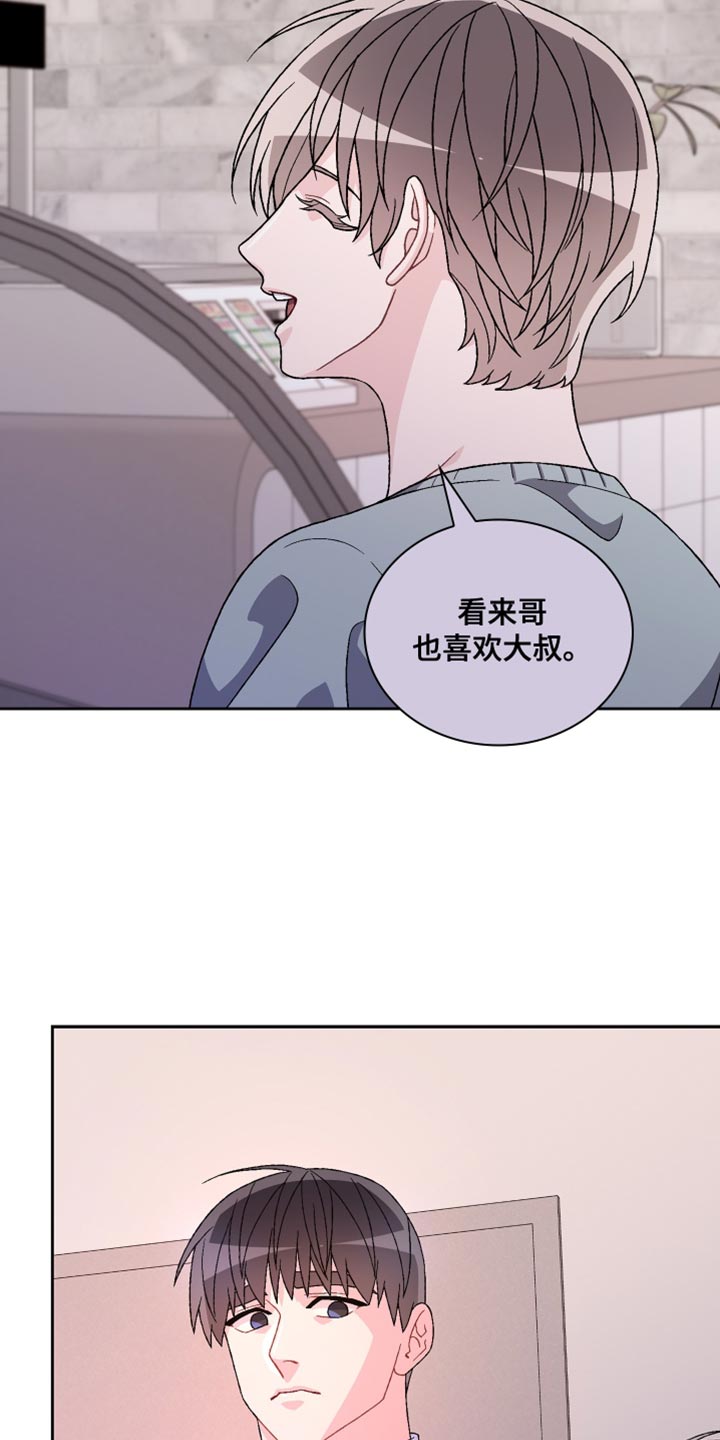 第219话3