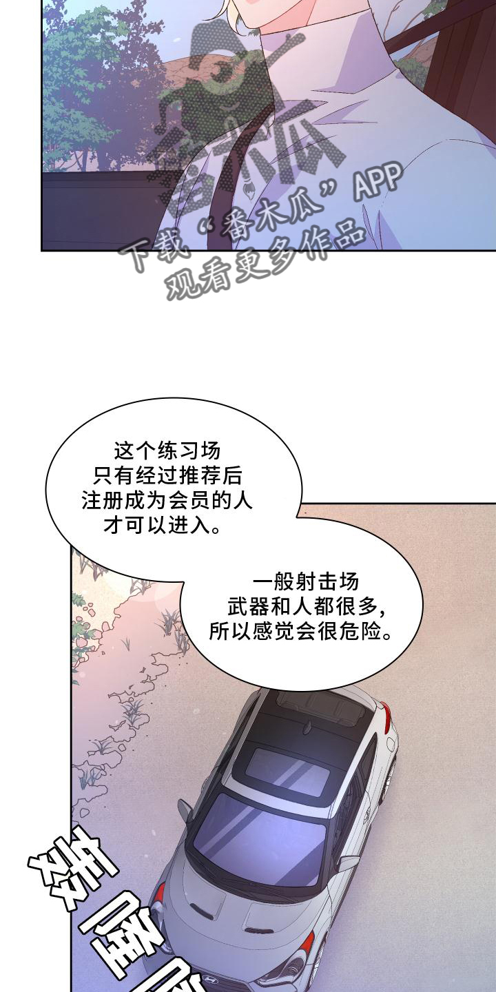 第180话8