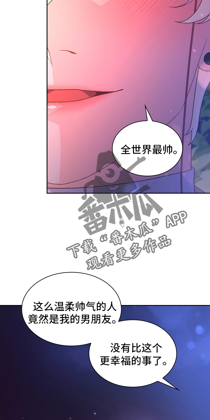 第205话23