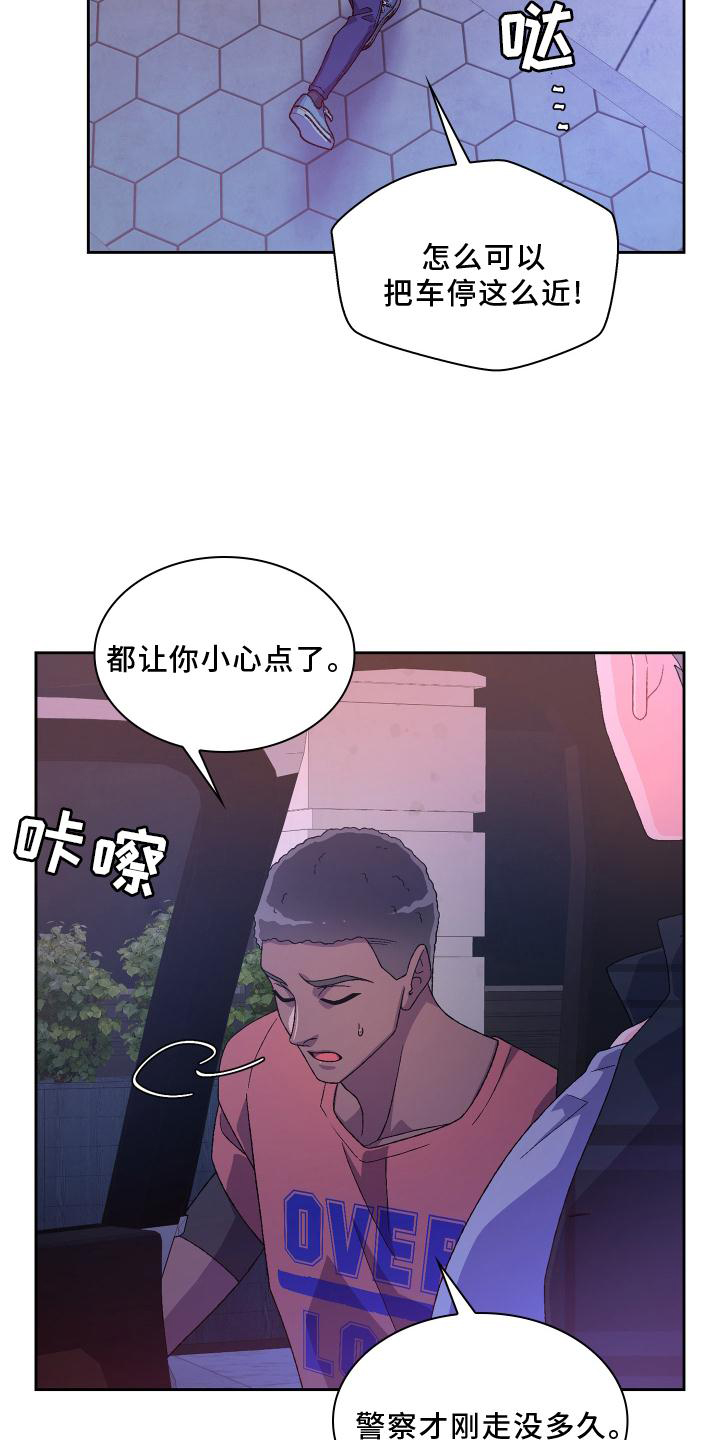 第162话15