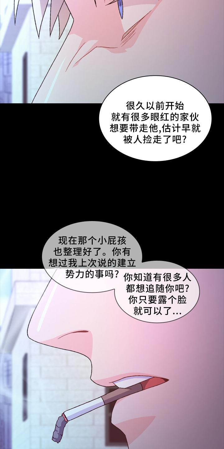 第183话21