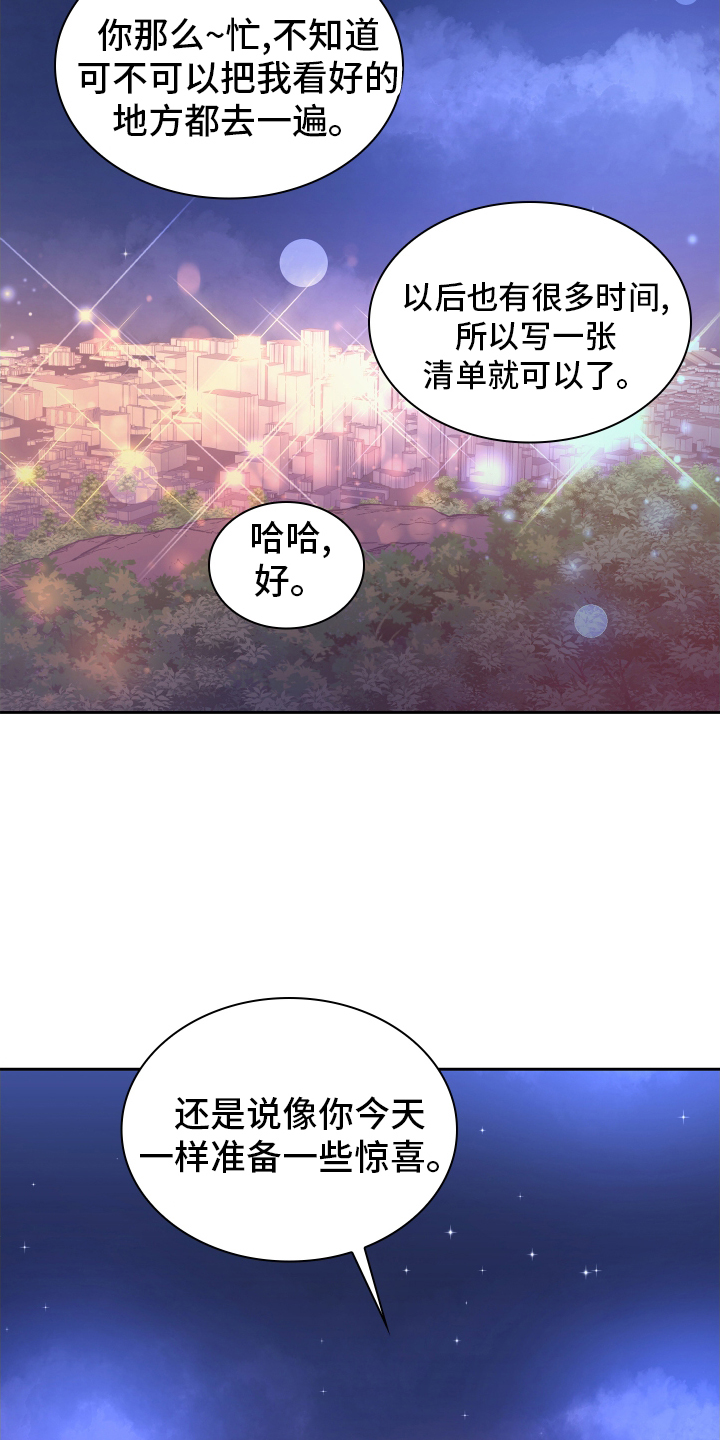 第205话16