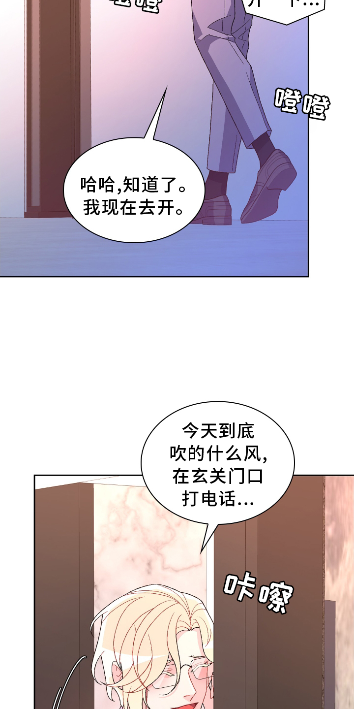 第204话22