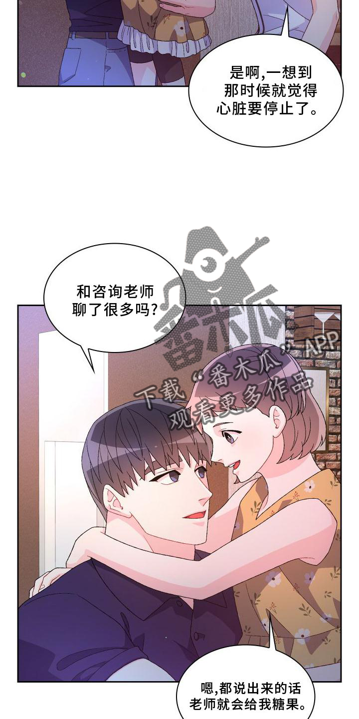 第169话15