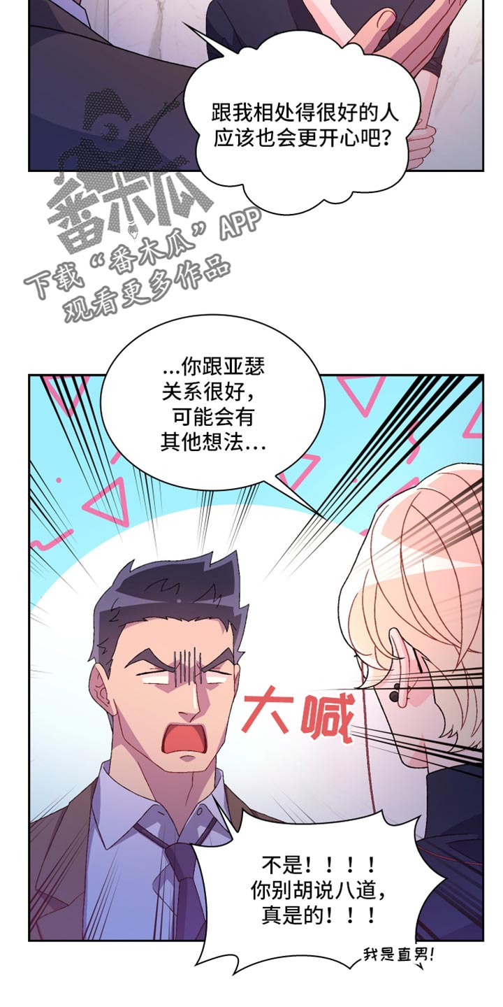 第235话12