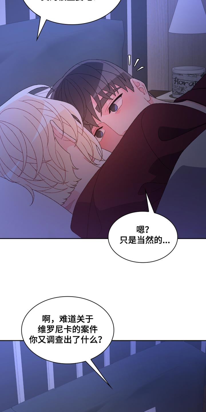 第194话9