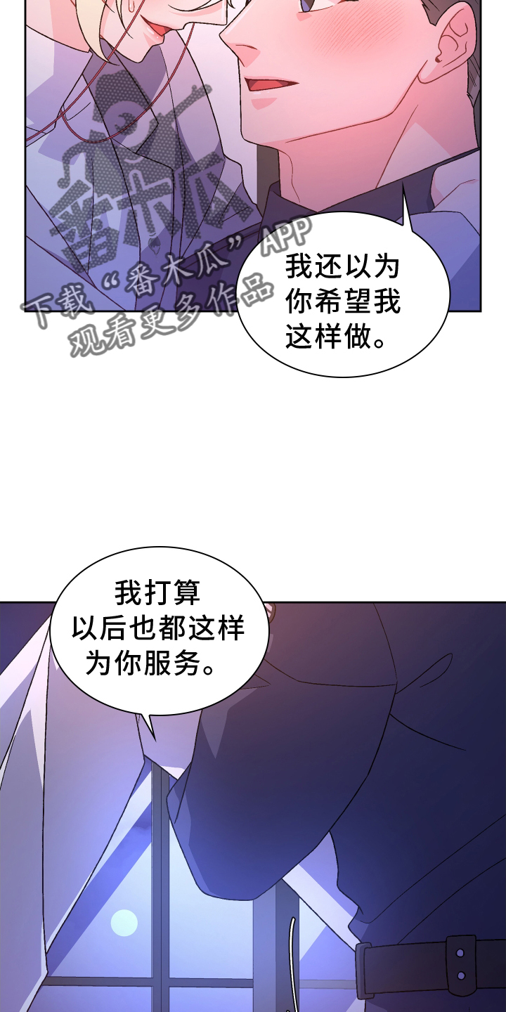 第207话9