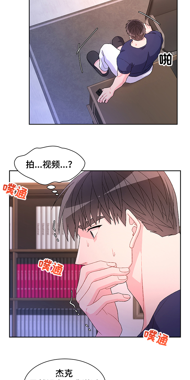 第109话3