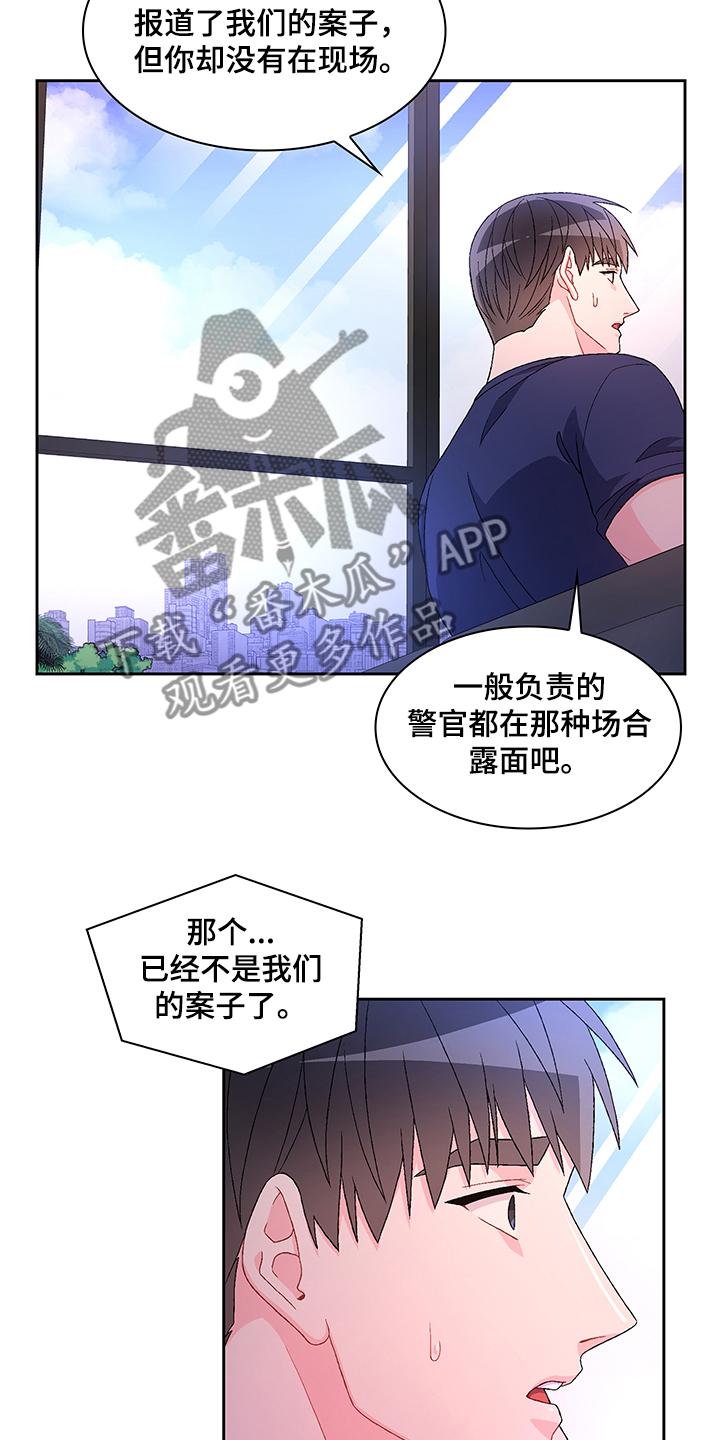 第107话20