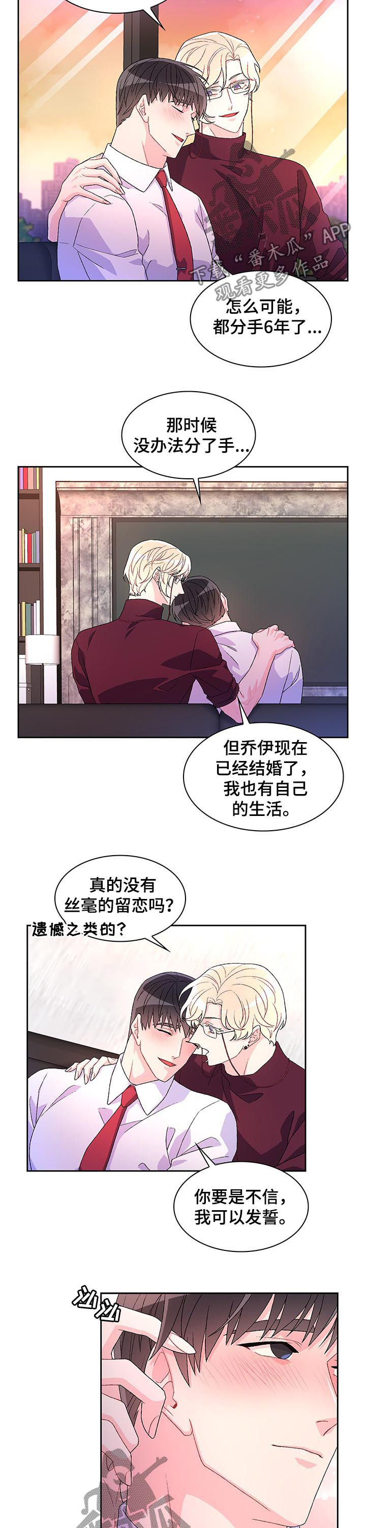 第44话8