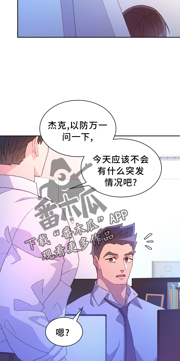 第203话9