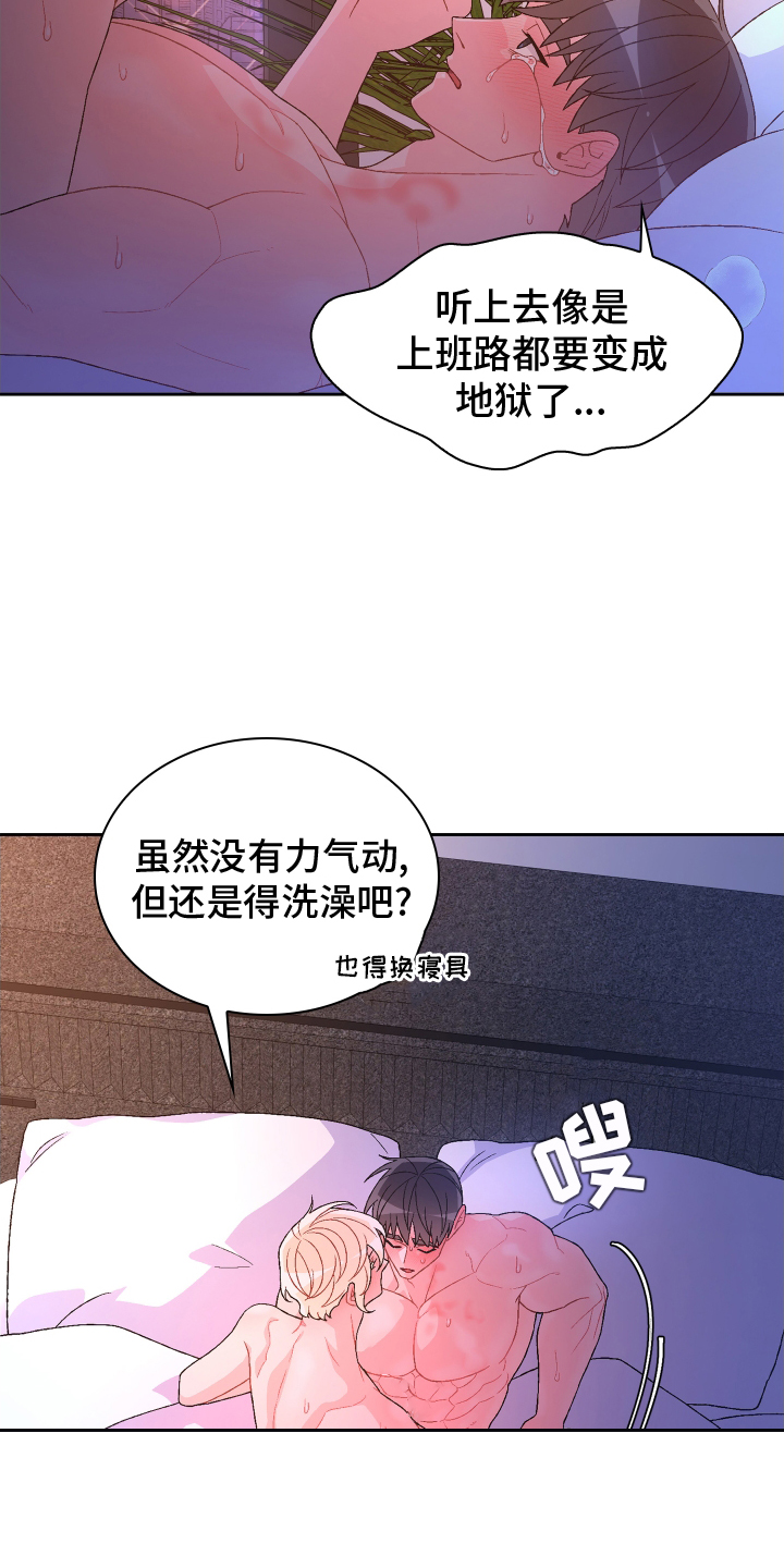 第211话6