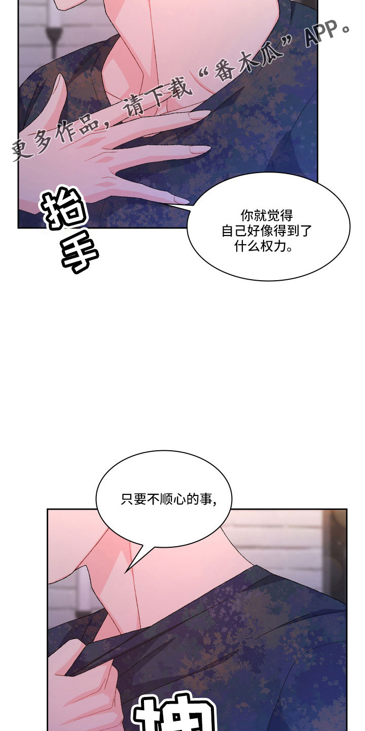 第146话18