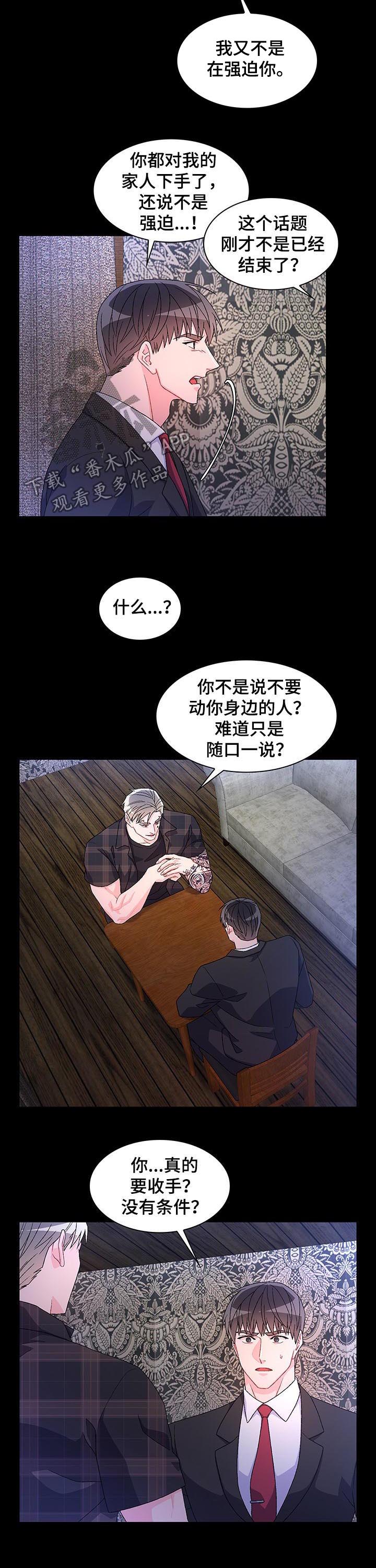 第58话5