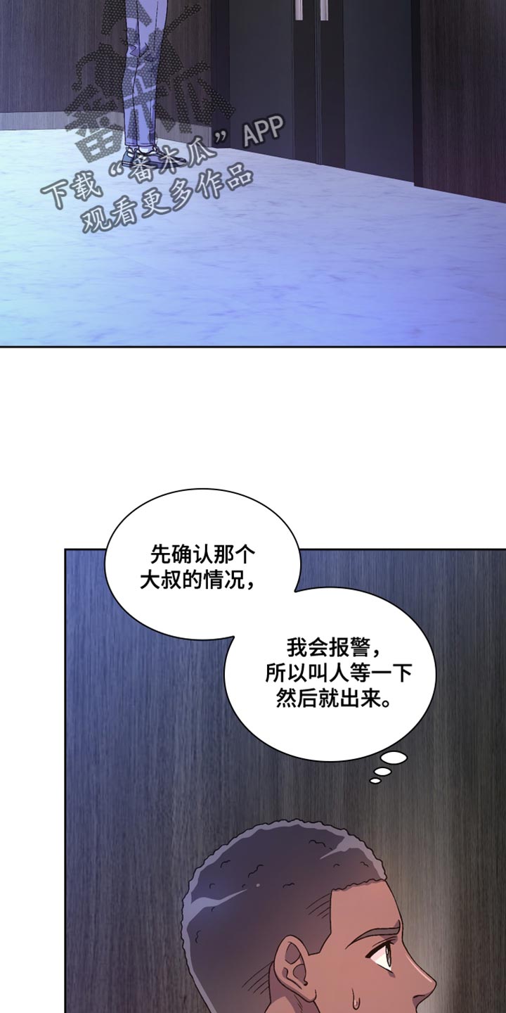 第219话13