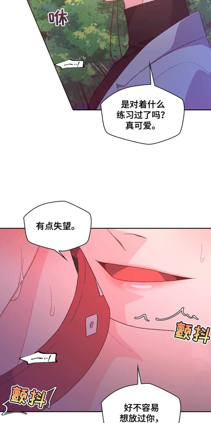 第192话9