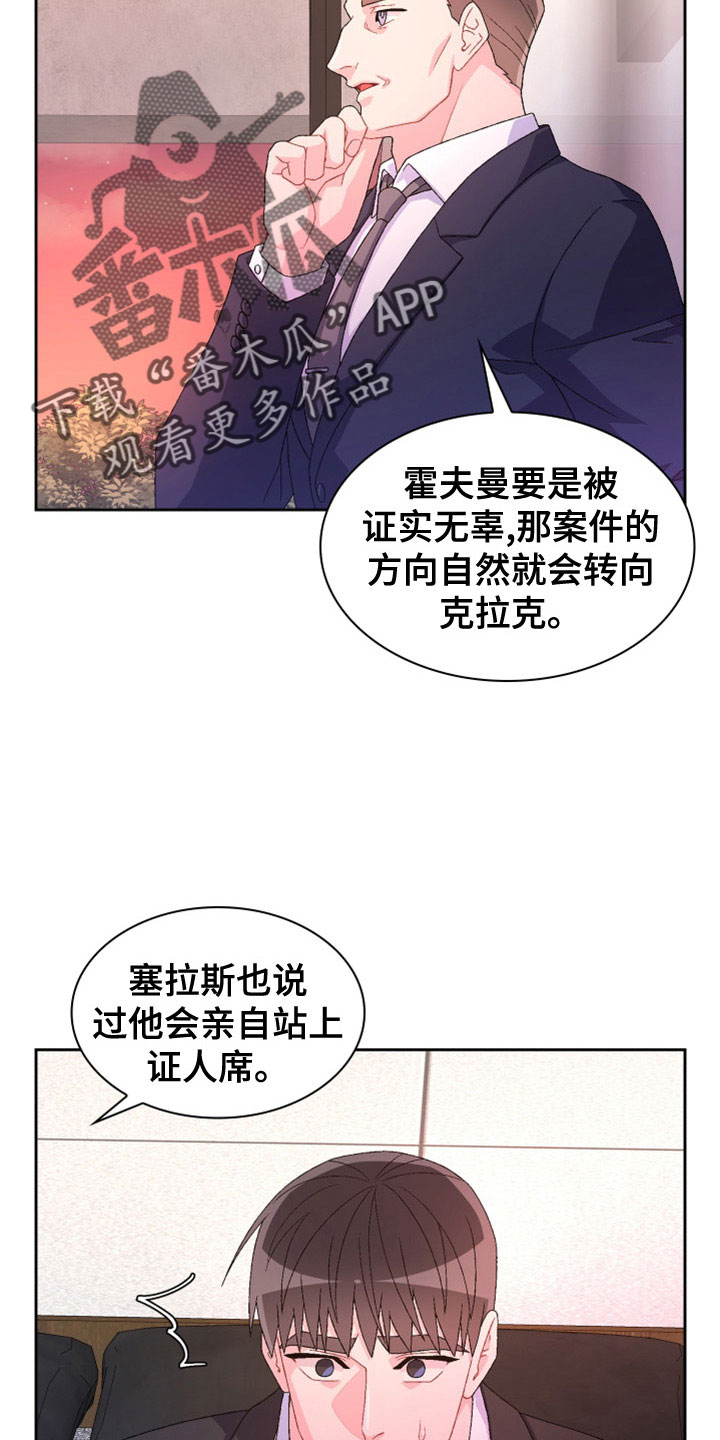 第155话19