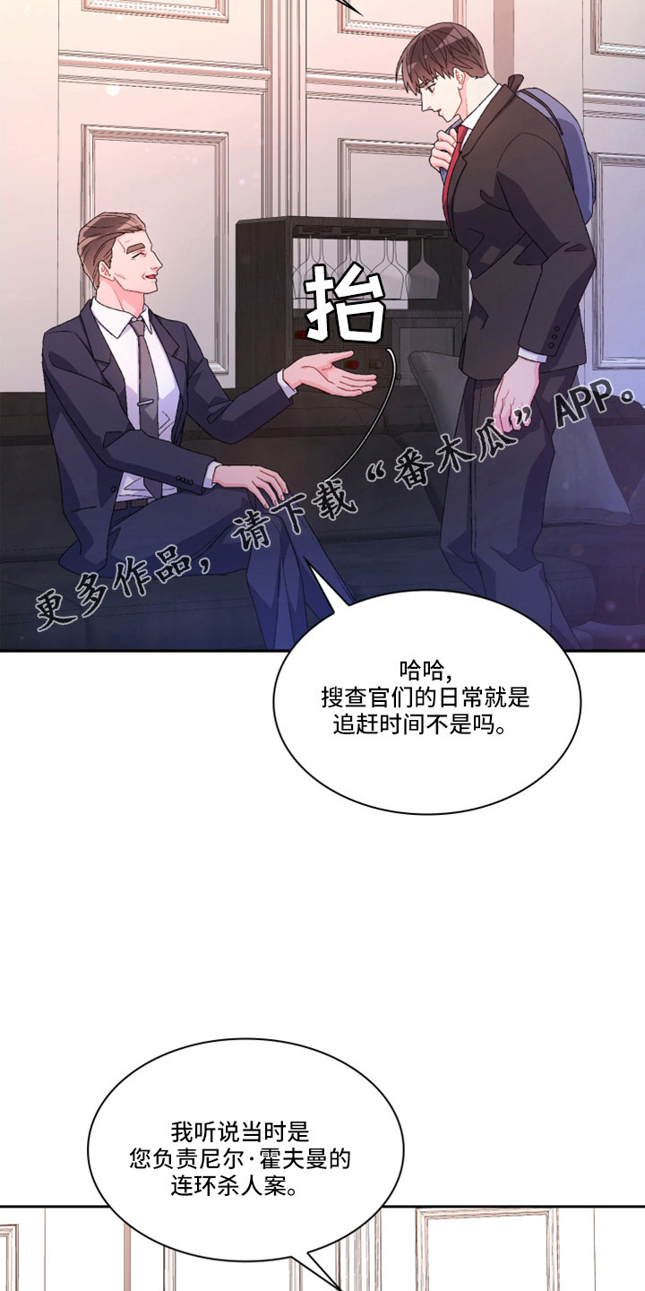 第153话14