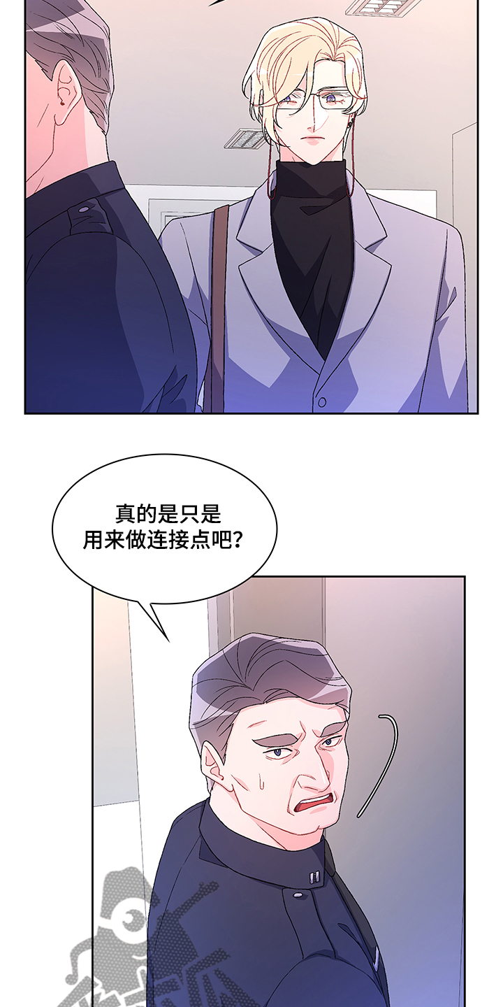 第104话10