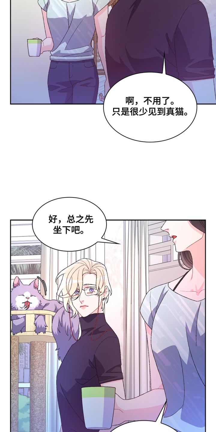 第195话2