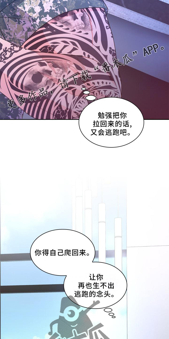 第184话28