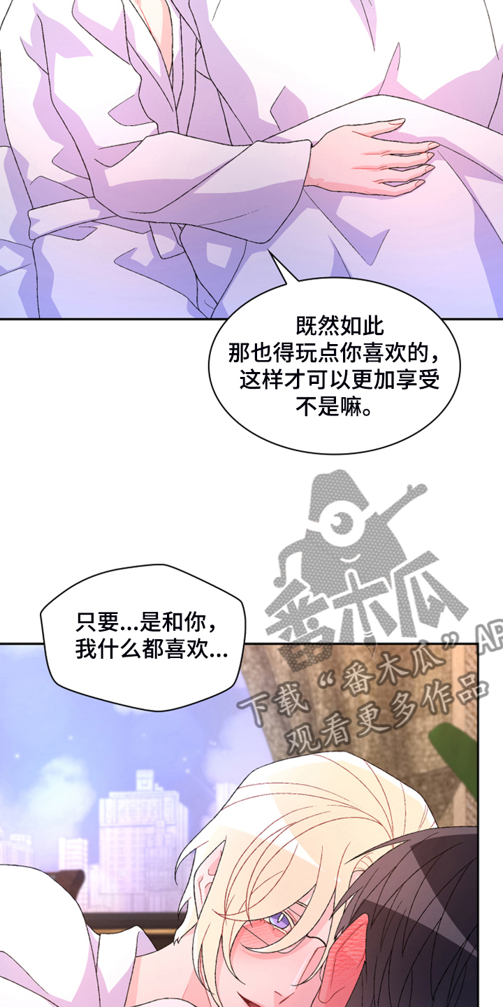 第143话6