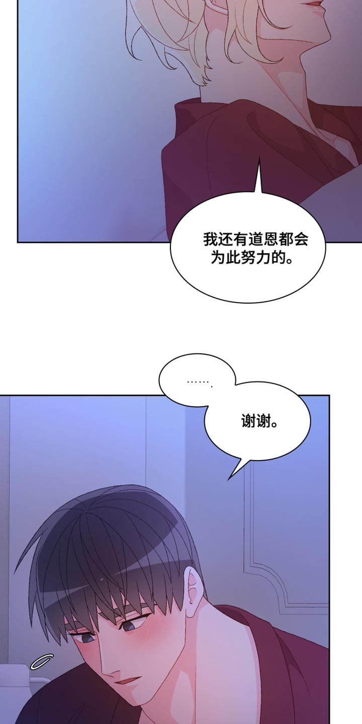 第194话11