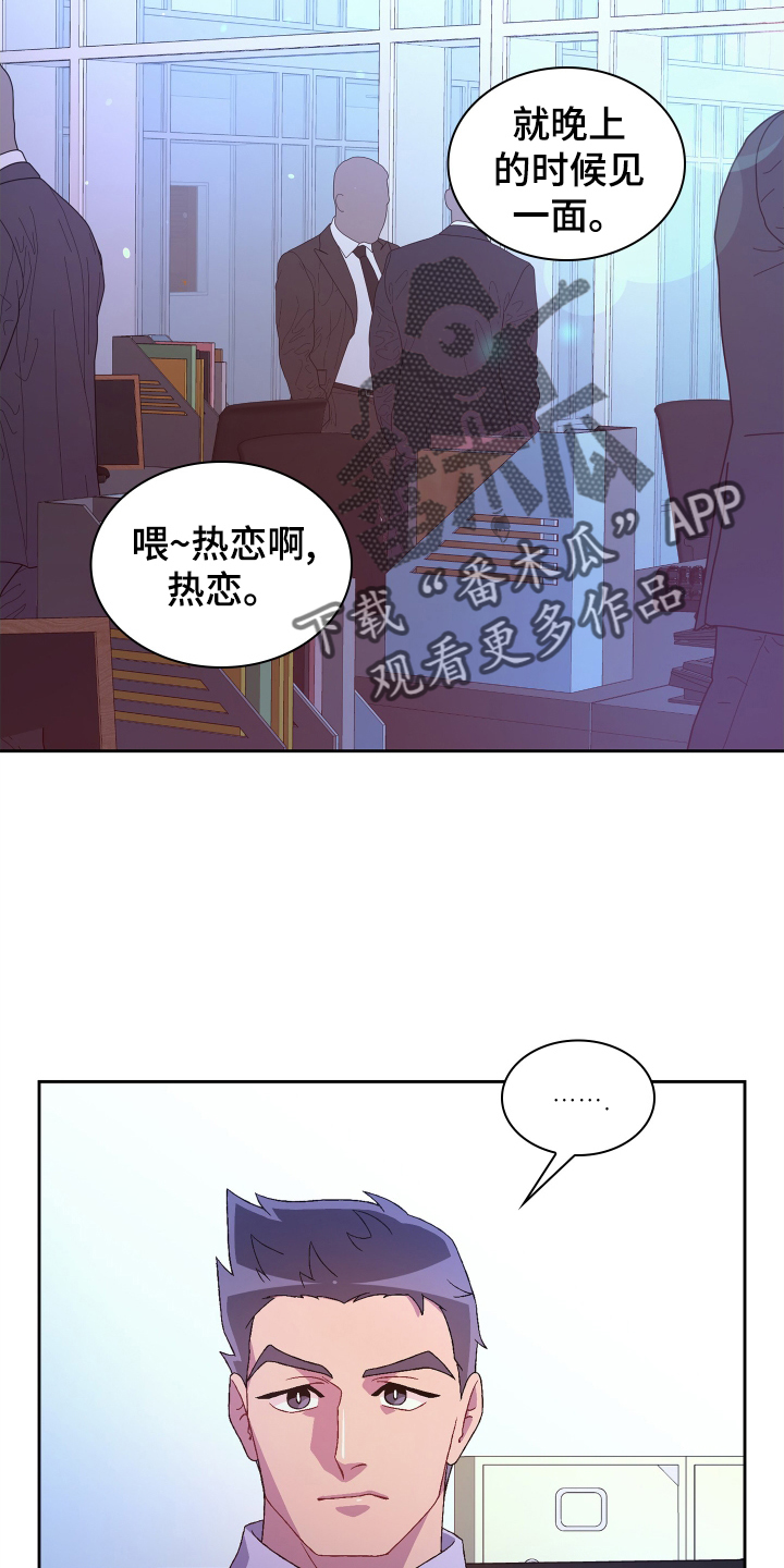 第197话7