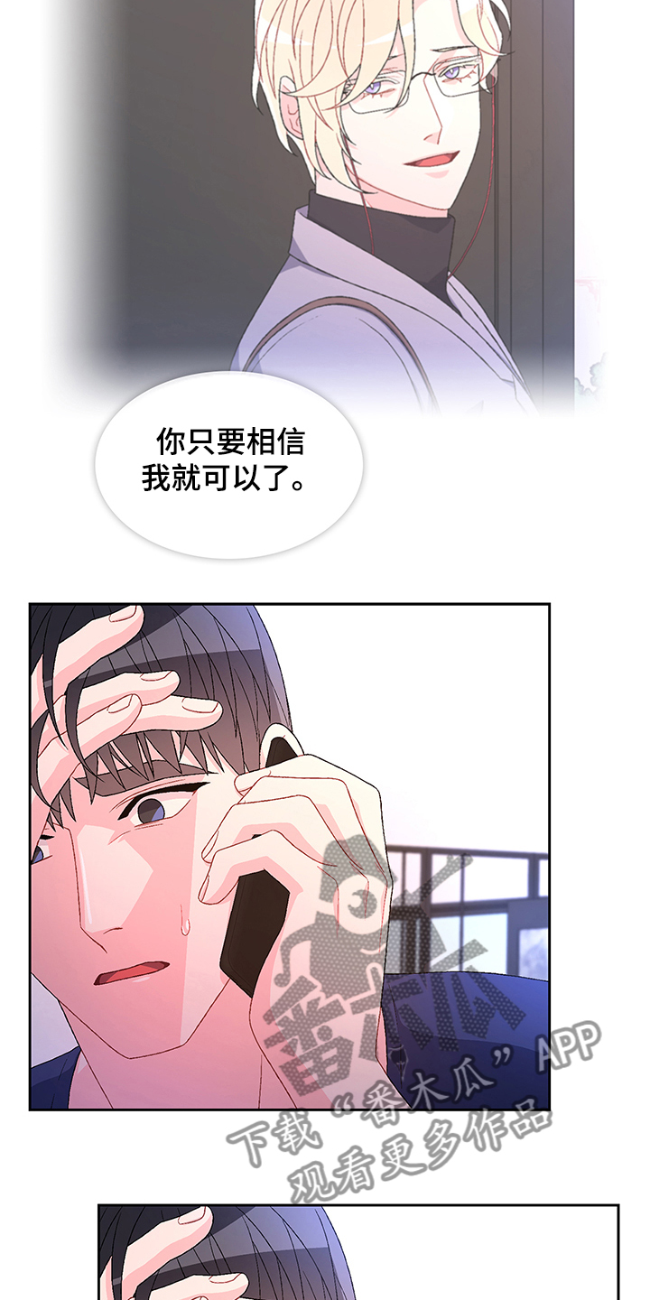 第108话8