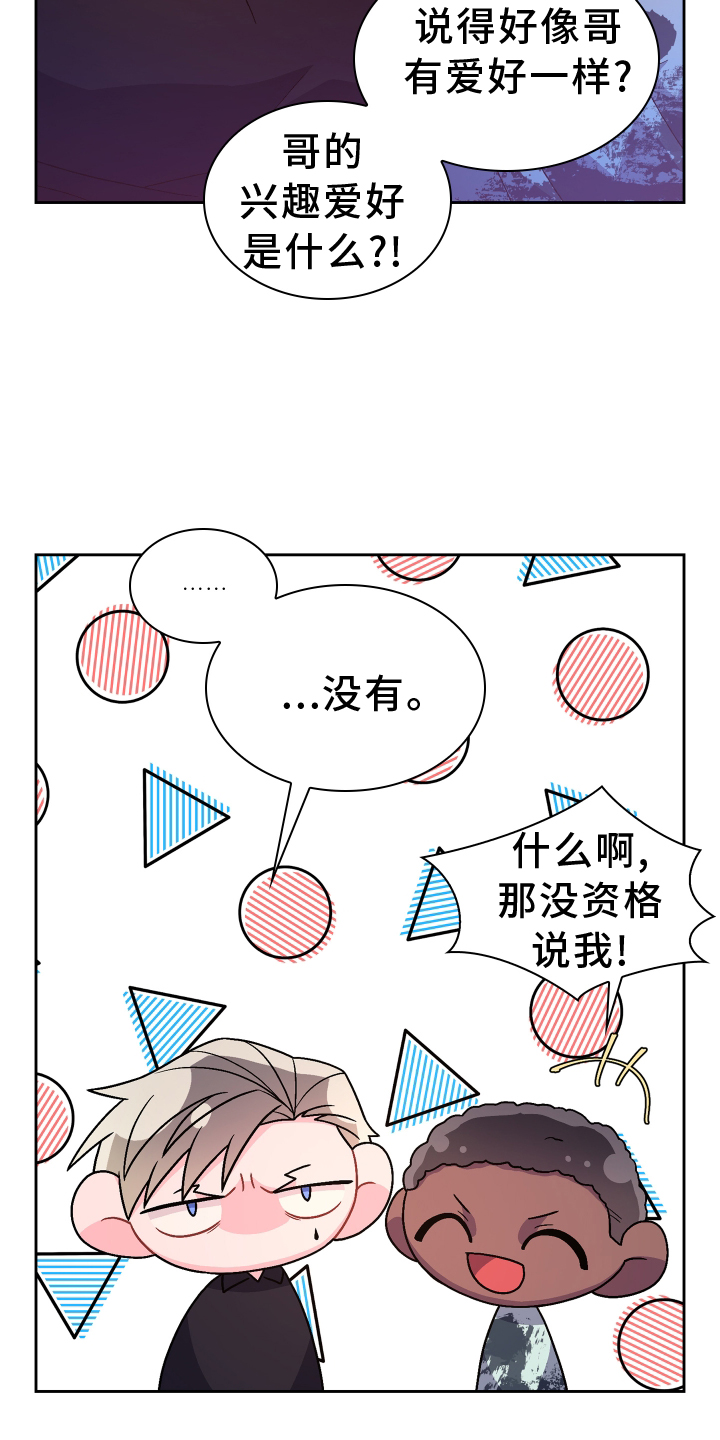 第202话22