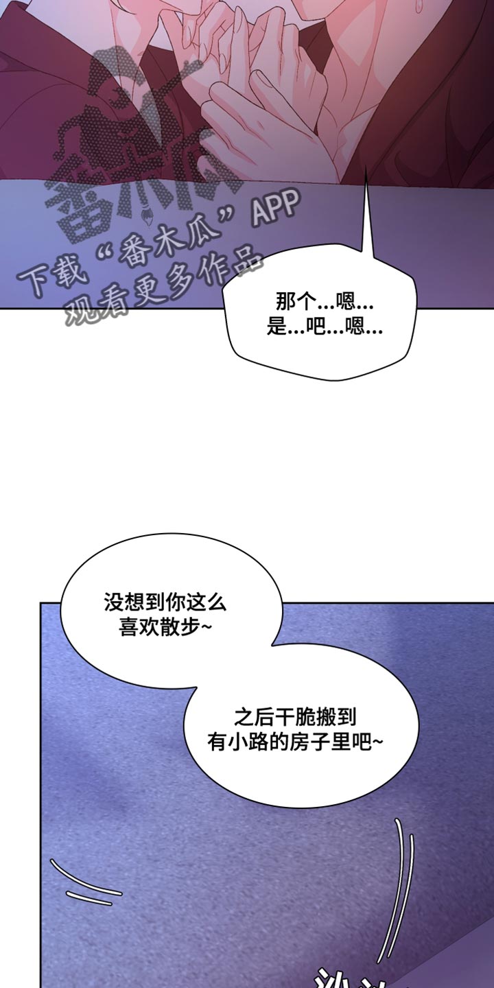 第194话6