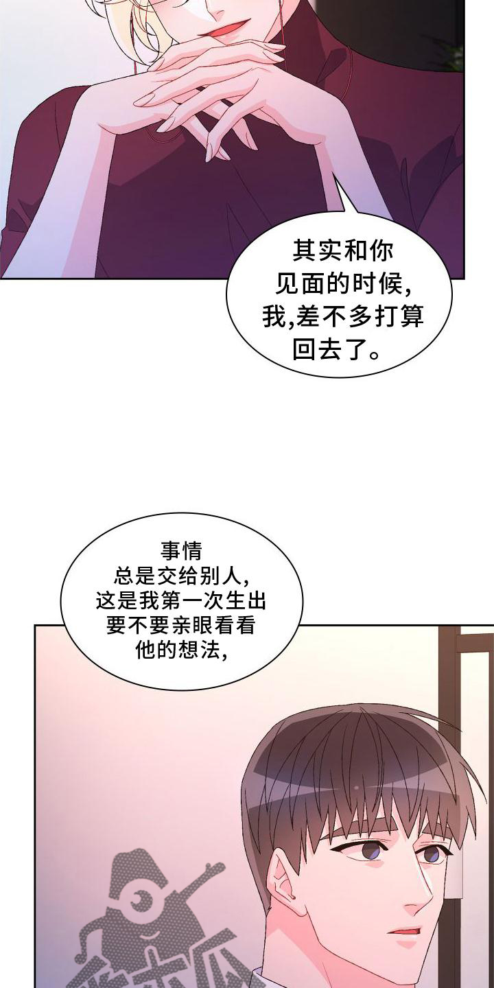 第168话2