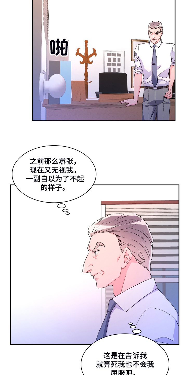 第118话3