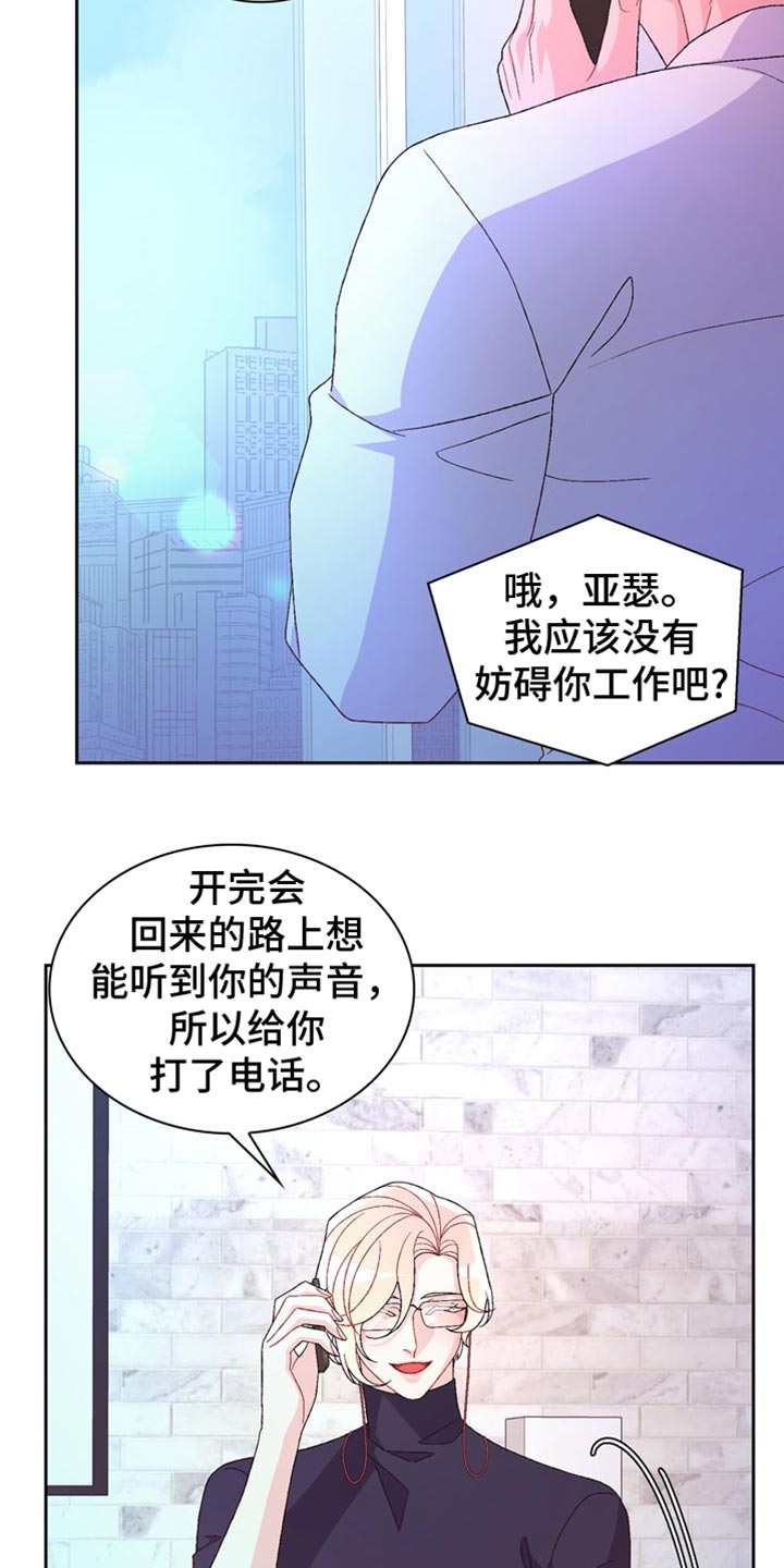 第233话9